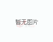 2026美加墨世界杯赛程过半球队疲劳度调查